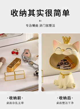 招财猫放钥匙收纳玄关摆件入户门口鞋柜家居装饰品乔迁新居礼品