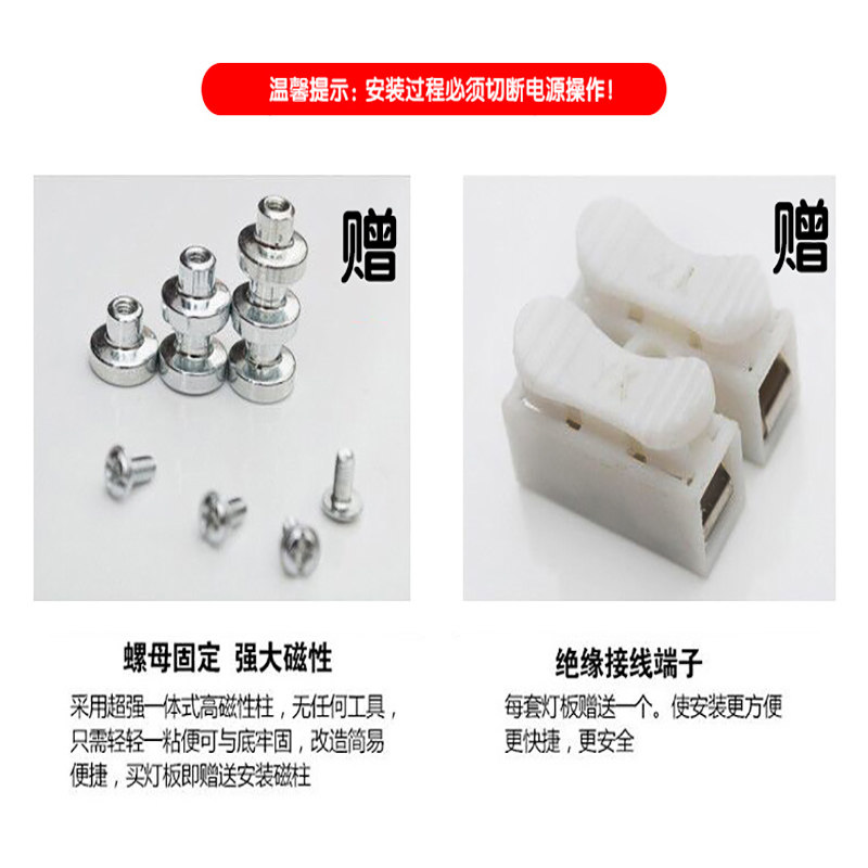 办公灯板led灯条860mm吊线灯贴片1160mm办公室灯带950mm光源灯芯,淘宝优惠券,粉丝福利购,淘宝优惠卷