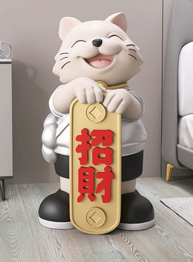 招财猫大型落地摆件开店工艺品客厅电视柜家居装饰品搬家开业礼物