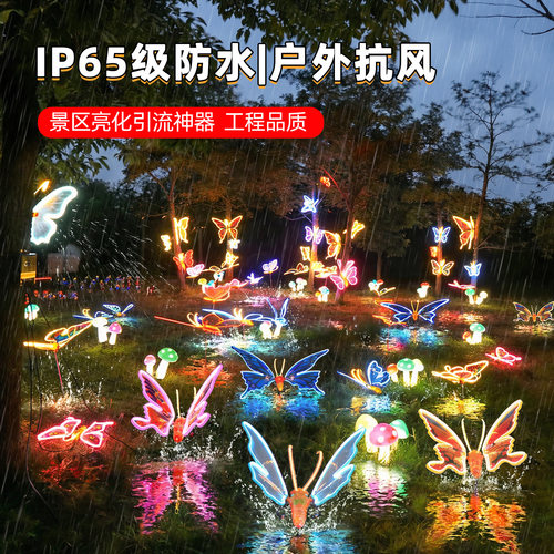 新年装饰庭院灯户外led发光蝴蝶动态防水春节发光草坪灯场景布置 - 图1