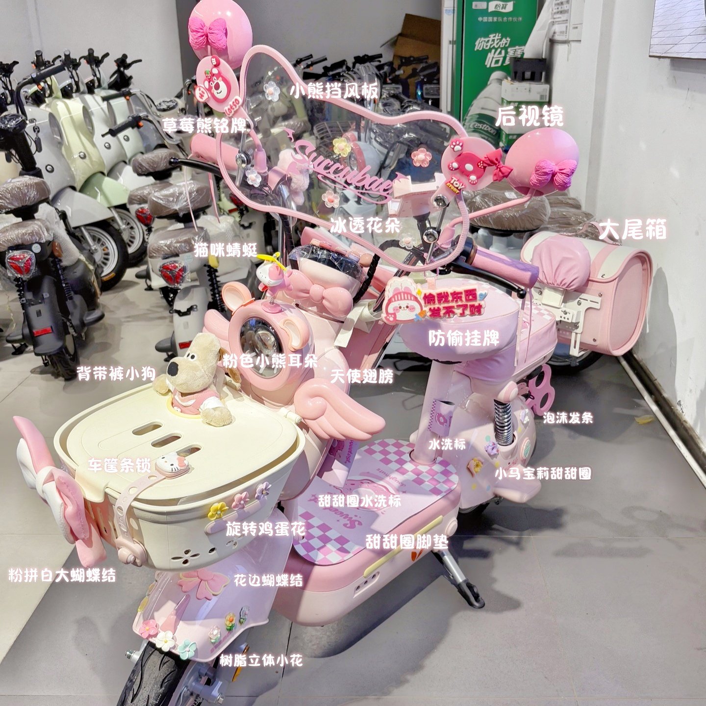 适用雅迪C18电动车装饰品后尾箱包冠能电瓶车改装件粉色翅膀装饰,淘宝优惠券,粉丝福利购,淘宝优惠卷