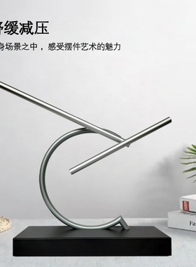 混沌摆永动机永动摆件转动摆杆高档家居I牛顿摆电视柜壁龛摆件礼