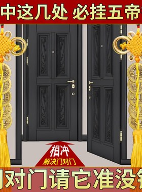 五帝钱真品铜钱化解入户门纯黄绳B子五吊钱黄线古币黄色中国结挂