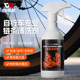 西骑者自行车链条清洁剂山地车z除锈剂润滑油保养清洗剂牙盘单车