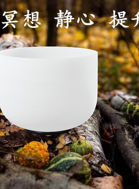 A级准音水晶颂钵432hz专业级瑜伽音疗水晶音O乐碗冥想钵静心减压