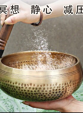 音钵尼泊尔手工钵l音碗瑜伽冥想满月颂钵梵音钵静心钵铜磬法器铜