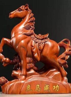 速发红花梨雕刻立马书件实木十二生肖马到成功家居办公摆房装饰工