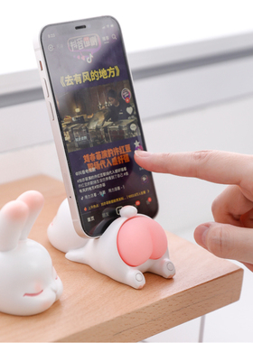速发解压Q弹屁屁君小兔子平板懒人支撑面可桌爱架摆件