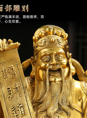 速发神铜财纯爷摆件店铺请文财神家用比干佛像供奉神客像厅办公室