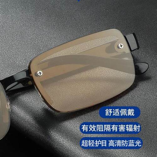 速发幕牛买一送一.元两副纯手工磨防蓝光护目老花智能变焦 - 图1