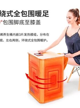 石墨烯养生桶医用远红外线足浴