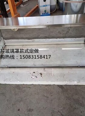钢化玻璃罩定制食品盖防尘罩商用大理石台面圆形蛋糕展示工作台