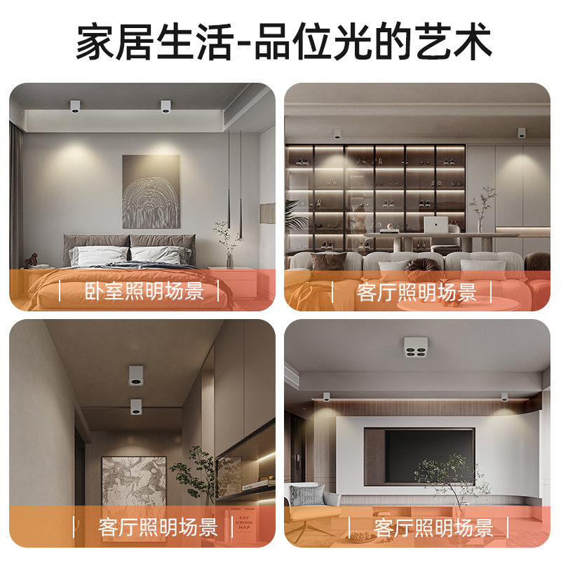 正方形家用led明装射灯单头斗胆灯吸顶筒灯轻奢玄关走廊过道极简,淘宝优惠券,粉丝福利购,淘宝优惠卷