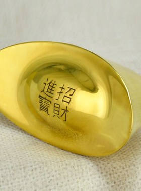 铜元宝摆件纯铜实心金元宝道具财神家居工艺摆设店铺开业乔迁礼品