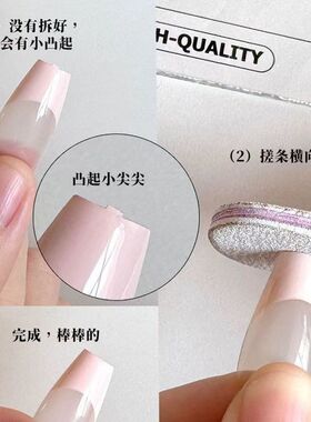 小红书推荐秋日显白红宝石玻璃美甲穿戴甲可拆卸高级显白美甲