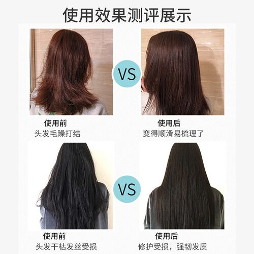 施华蔻头发保湿营养水喷雾护发保湿柔顺滋润水凝胶抚平头发毛躁 - 图2