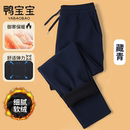 鸭宝宝六防秋冬情侣款裤子