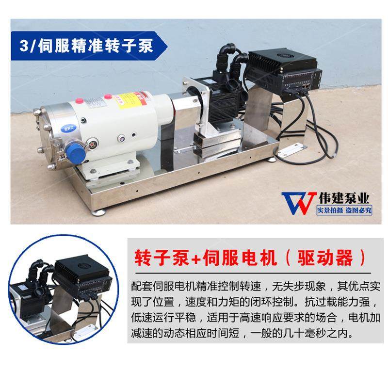 家用单相电机220V便携304不锈钢凸轮转子泵高粘度面酱卫生输送泵,淘宝优惠券,粉丝福利购,淘宝优惠卷