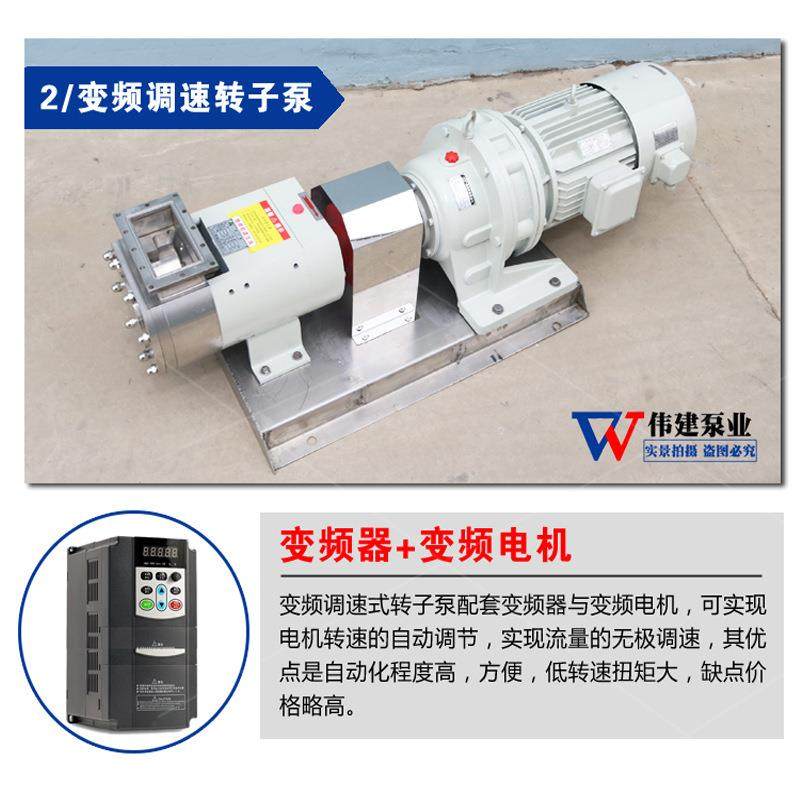 家用单相电机220V便携304不锈钢凸轮转子泵高粘度面酱卫生输送泵,淘宝优惠券,粉丝福利购,淘宝优惠卷