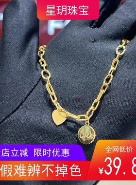 高货沙金luck爱心圆牌手