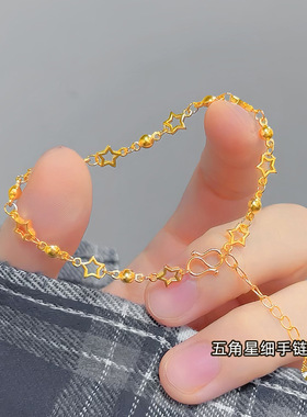 新款百搭蝴蝶细手链女生