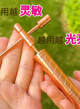 紫铜红铜寻龙尺高精度螺纹探测棒寻龙点穴测能Q 量水脉仪辅助罗盘