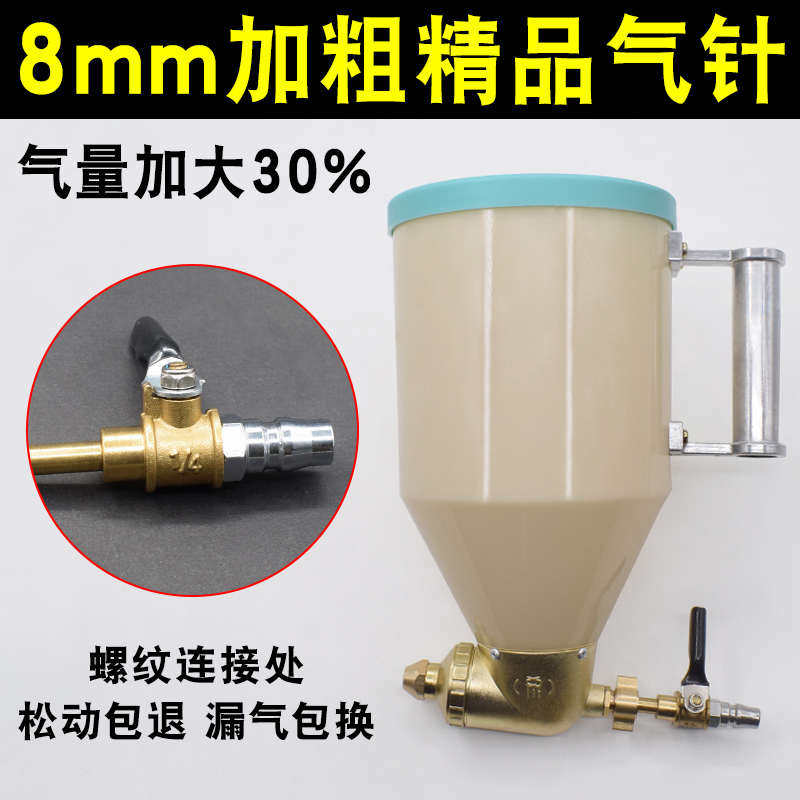 外墙真石漆专用喷枪喷壶弹涂沙浆石头真实漆喷砂涂料喷涂机喷漆枪,淘宝优惠券,粉丝福利购,淘宝优惠卷