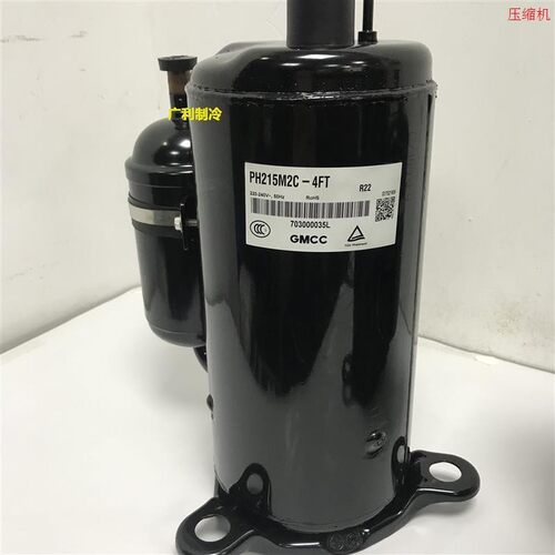 PH225X2C-4FT 225X2C-8FTC PH215M2C-4FT3全新空调压缩机1.5P - 图0