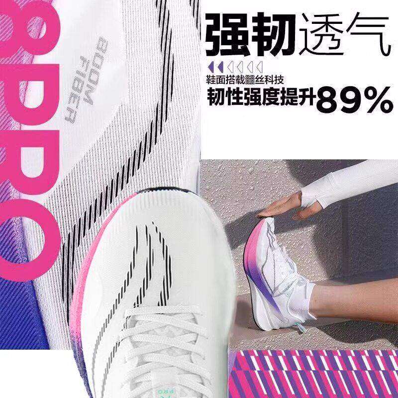 李宁青蓝计划 |新赤兔8pro网面透气跑鞋男超轻减震全掌气垫运动鞋,淘宝优惠券,粉丝福利购,淘宝优惠卷