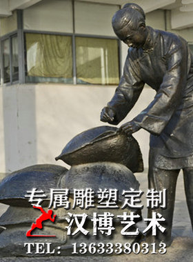 玻璃钢仿铜人物雕塑景观广场铸铜市井人物雕像铜雕码头主题定制做