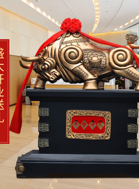 特大号牛势冲天牛华尔街牛酒店公司开业礼品招财牛摆件办公室落地