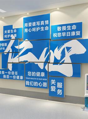 体重管理门诊文化墙海报健康宣教减重肥医院体检中心挂图牌标语贴
