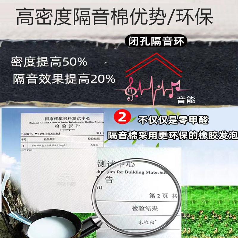 下水管隔音棉墙体排水管吸音棉超强消音棉包下水管道卫生间110型,淘宝优惠券,粉丝福利购,淘宝优惠卷