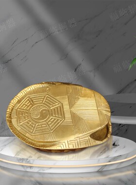 纯铜乌龟壳六爻工具黄铜摆件室内桌面铜龟甲六十四卦装饰摆放用品