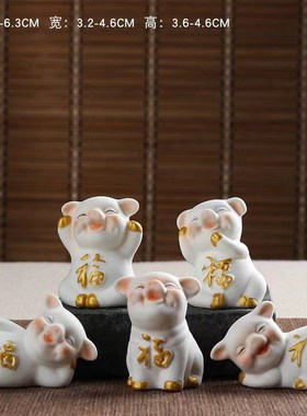 德化白瓷猪猪摆件可爱五福招财进宝茶宠车宠超萌桌面茶车玩小摆件