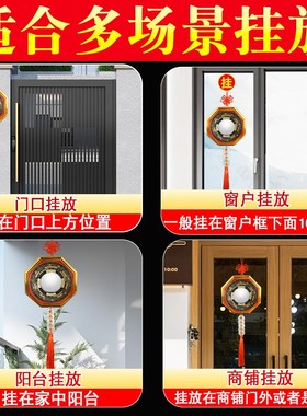 八卦镜凸镜凹镜大门对尖角路冲九宫太极家用门口阳台窗户装饰挂件