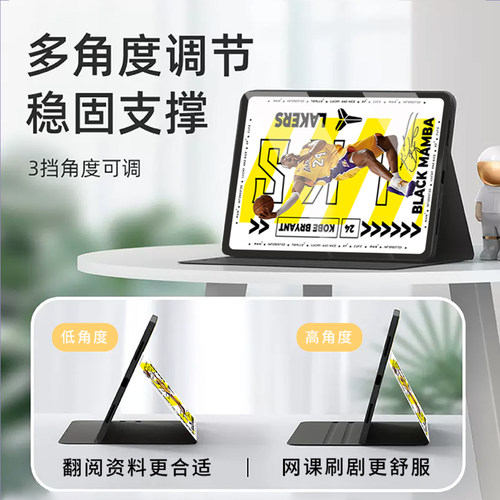 适用华为matepad11.5s平板保护套matepadse11詹姆斯pro库里10.8寸硅胶壳air12科比m6高能版c5带笔槽m6男NBA - 图2