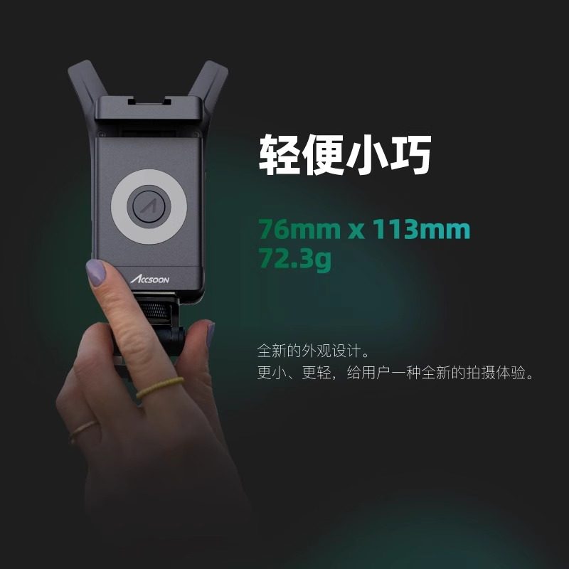 致迅toprig影眸NANO口袋无线图传手机ipad相机实时监看直播,淘宝优惠券,粉丝福利购,淘宝优惠卷