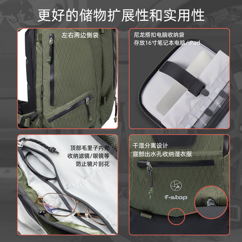 F-Stop摄影包TILOPA 50L摄影双肩包户外防水旅行探险相机包大容量徒步登山微单反无人机长焦镜头摄影背包 - 图2