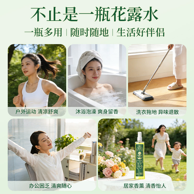 龙虎黄柏花露水止痒除异味喷雾经典香水型持久留香正品官方旗舰店