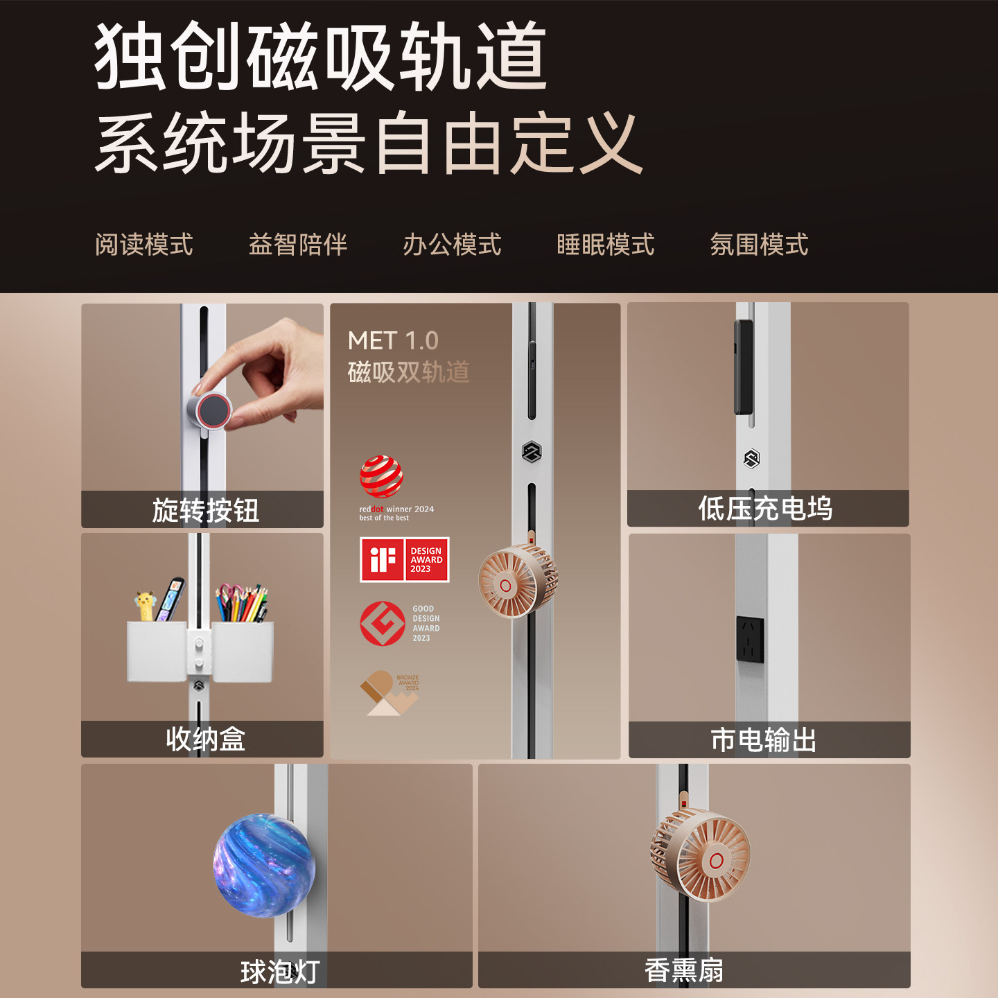NEKOSpACE多功能大路灯全光谱护眼灯落地式台灯儿童学生学习专用
