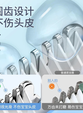 澳洲婴幼儿电推剪超静音自动吸发