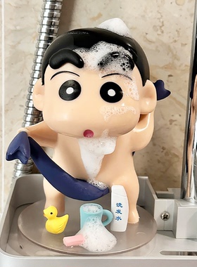 洗澡蜡笔小新浴室摆件公仔手办周边卡通可爱卫生间厕所装饰布置