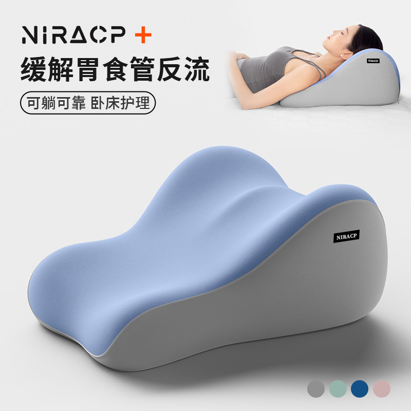 老人护理靠背三角枕斜躺卧床垫胃食管反流L胆汁斜坡床垫防反酸枕,淘宝优惠券,粉丝福利购,淘宝优惠卷