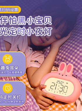 可爱闹钟时钟小摆件女孩儿童房间卧F室书桌桌面布置装饰品不要喊