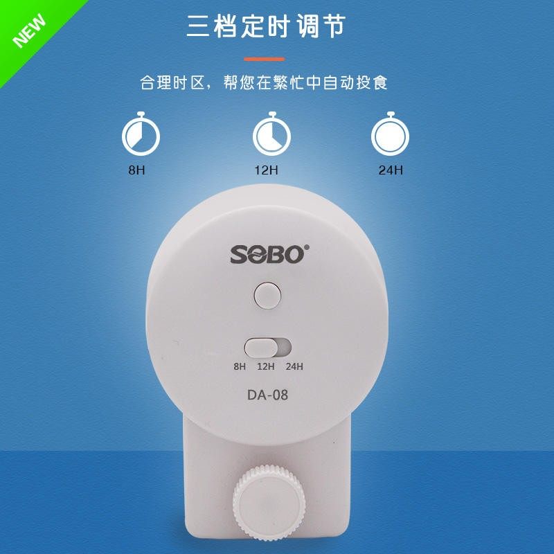 松宝鱼缸自动投喂器金鱼锦鲤饲料投食器水族箱智能定时自动喂食器,淘宝优惠券,粉丝福利购,淘宝优惠卷