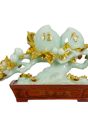 玉石福寿双全寿桃摆件玄关客厅酒柜蟠桃装饰品乔迁送长辈贺寿礼品