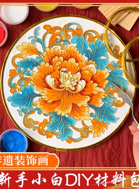 非遗文创景泰蓝掐丝珐琅画中国风牡丹装J饰画diy材料包团建送人