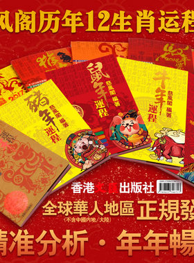 真品五帝钱挂件黄铜六帝钱清代古钱币随身携带过门石下压门槛铜钱