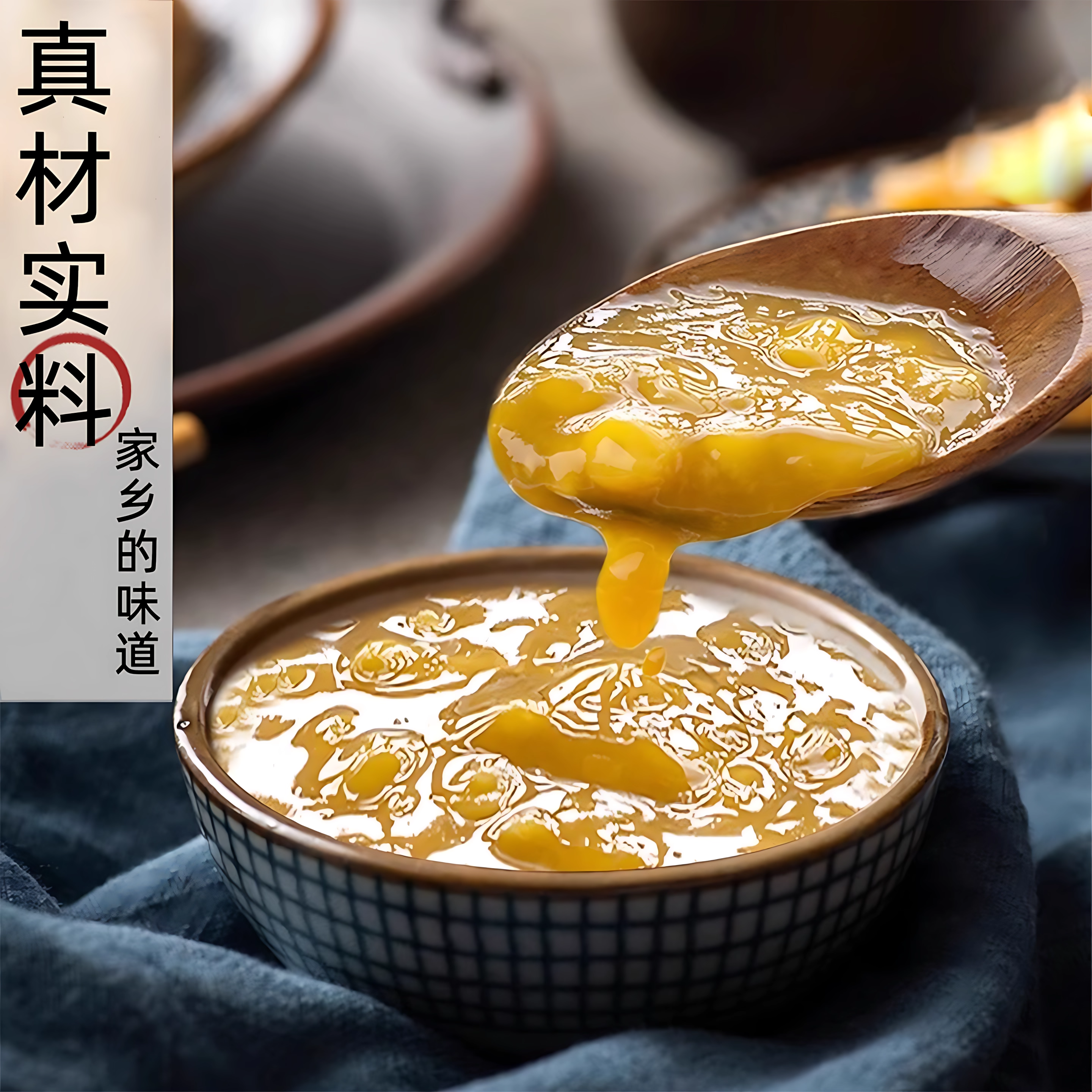 潮汕特产普宁豆酱官方旗舰店家用炒菜蒸鱼黄豆瓣酱0添加火锅豆酱,淘宝优惠券,粉丝福利购,淘宝优惠卷